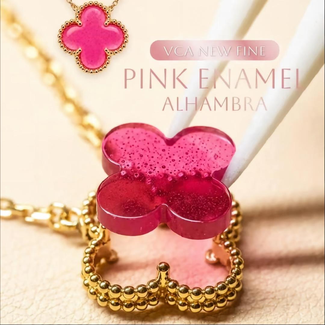 [Royal Jewellery]NEW CLOVER 15MM PINK ENAMEL NECKLACE